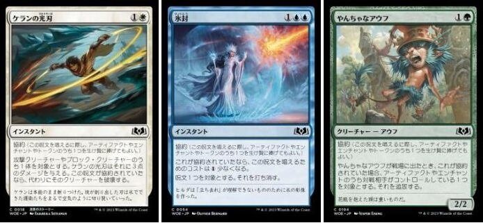 期間限定スペシャル 手助け トークン・アーティファクトカード 大戦祭